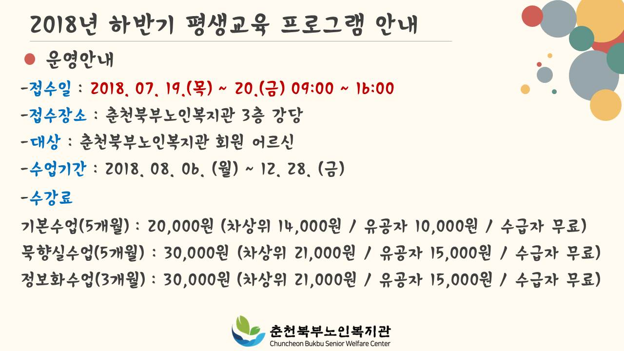 슬라이드1.JPG