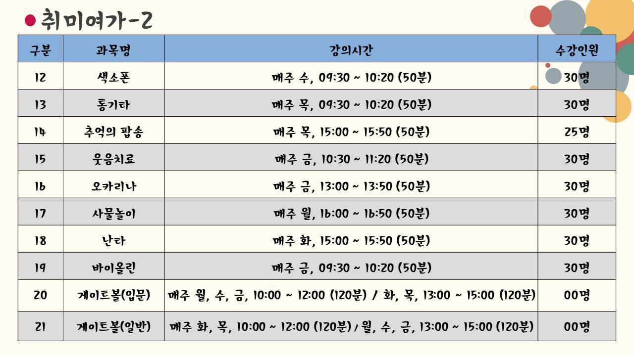 슬라이드6.jpg