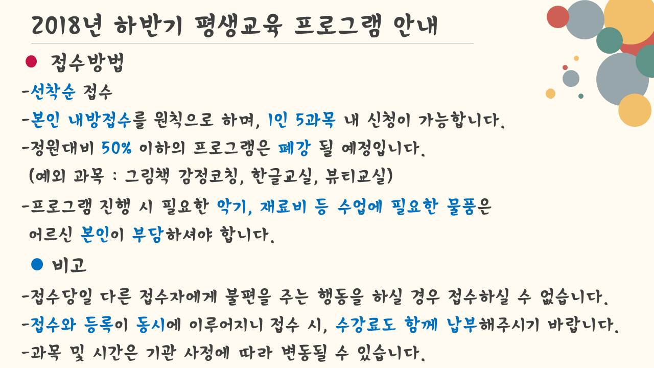 슬라이드2.JPG