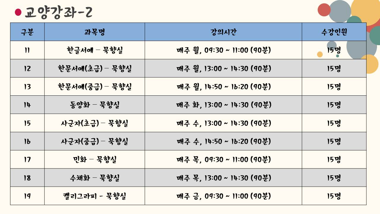 슬라이드8.JPG