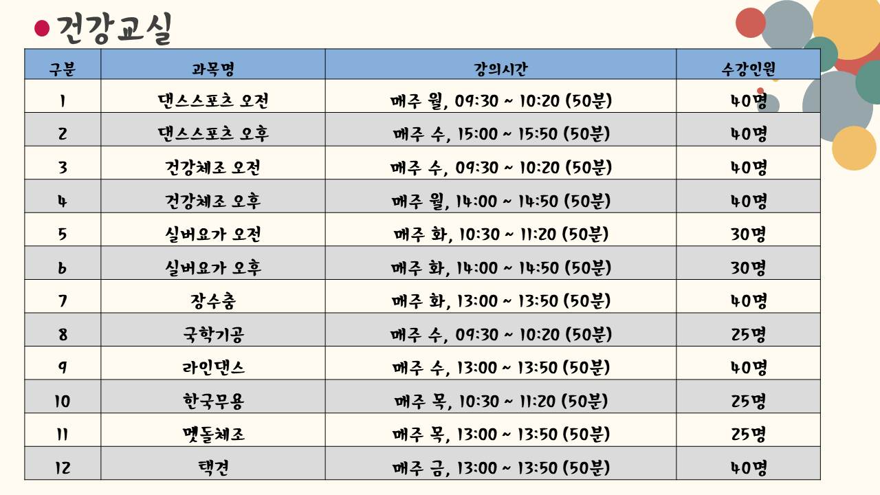 슬라이드3.JPG