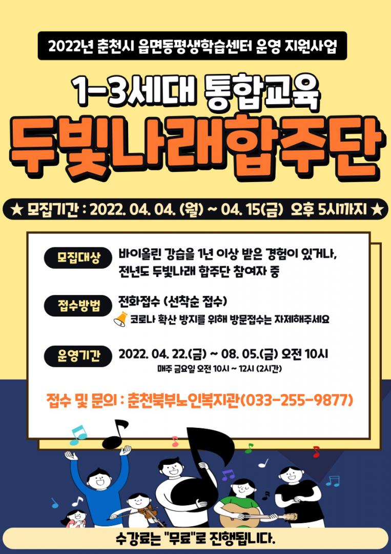 참여자 모집 포스터(세로).jpg