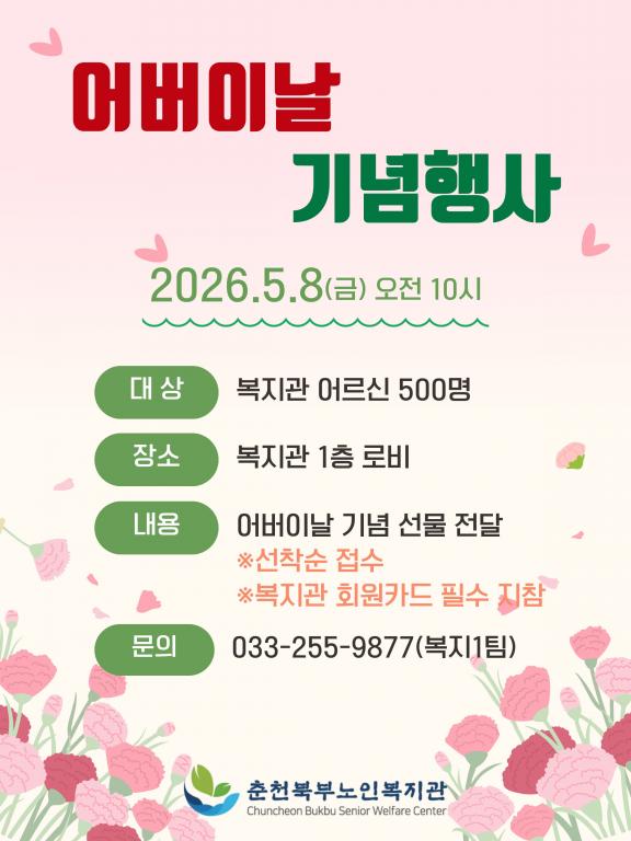 어버이날 (3).jpg