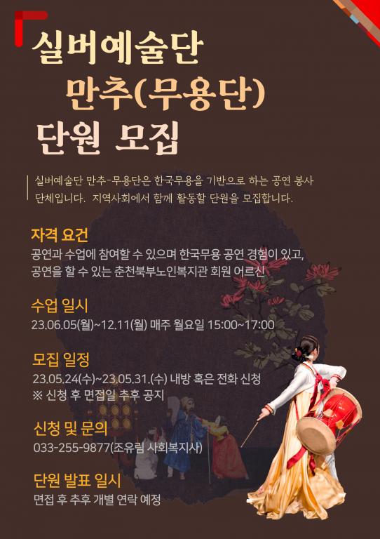 [붙임2] 홍보물.jpg