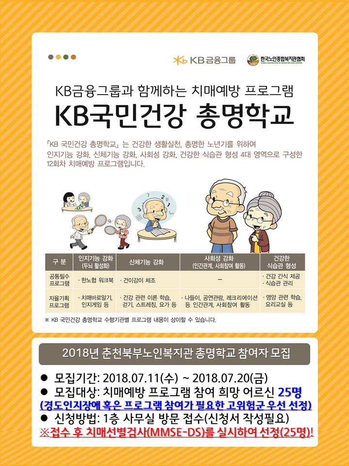총명 (1).JPG