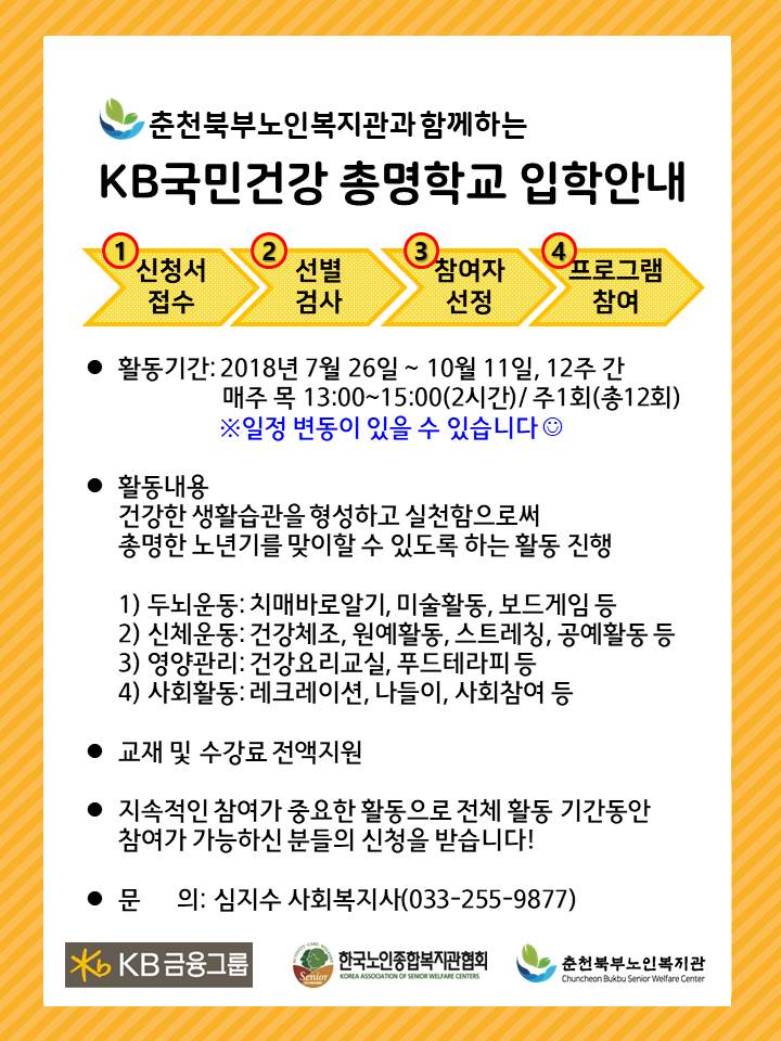 총명 (2).JPG