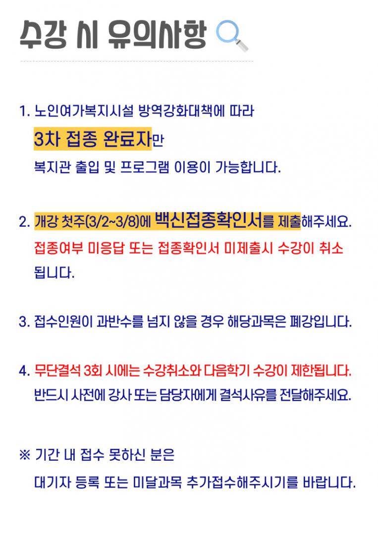 홍보지3.jpg