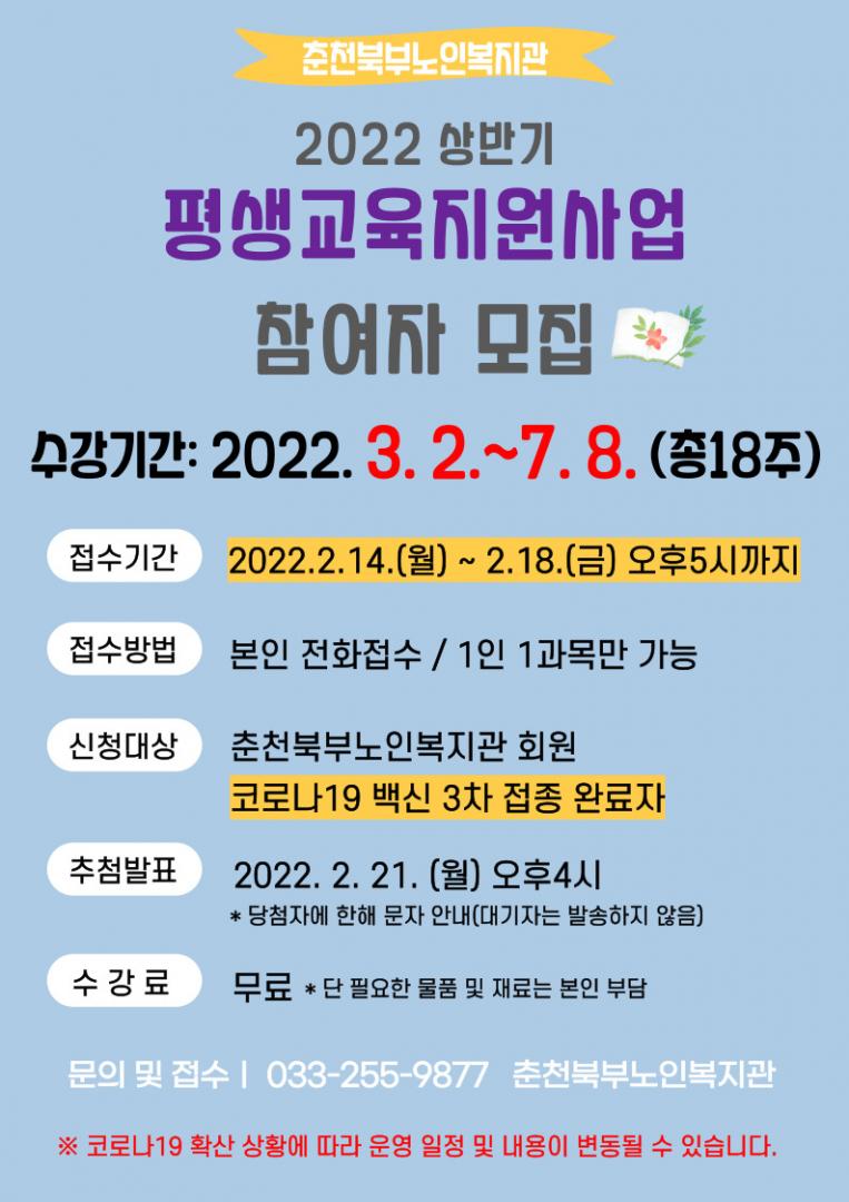 홍보지1.jpg