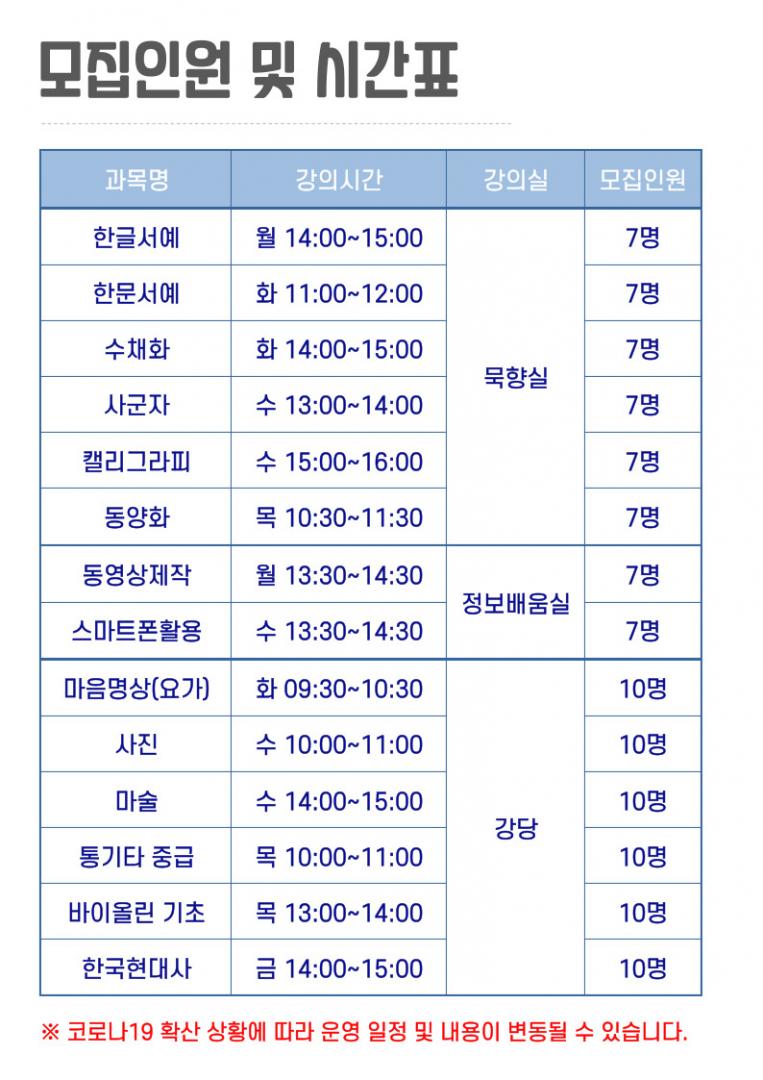 홍보지2.jpg