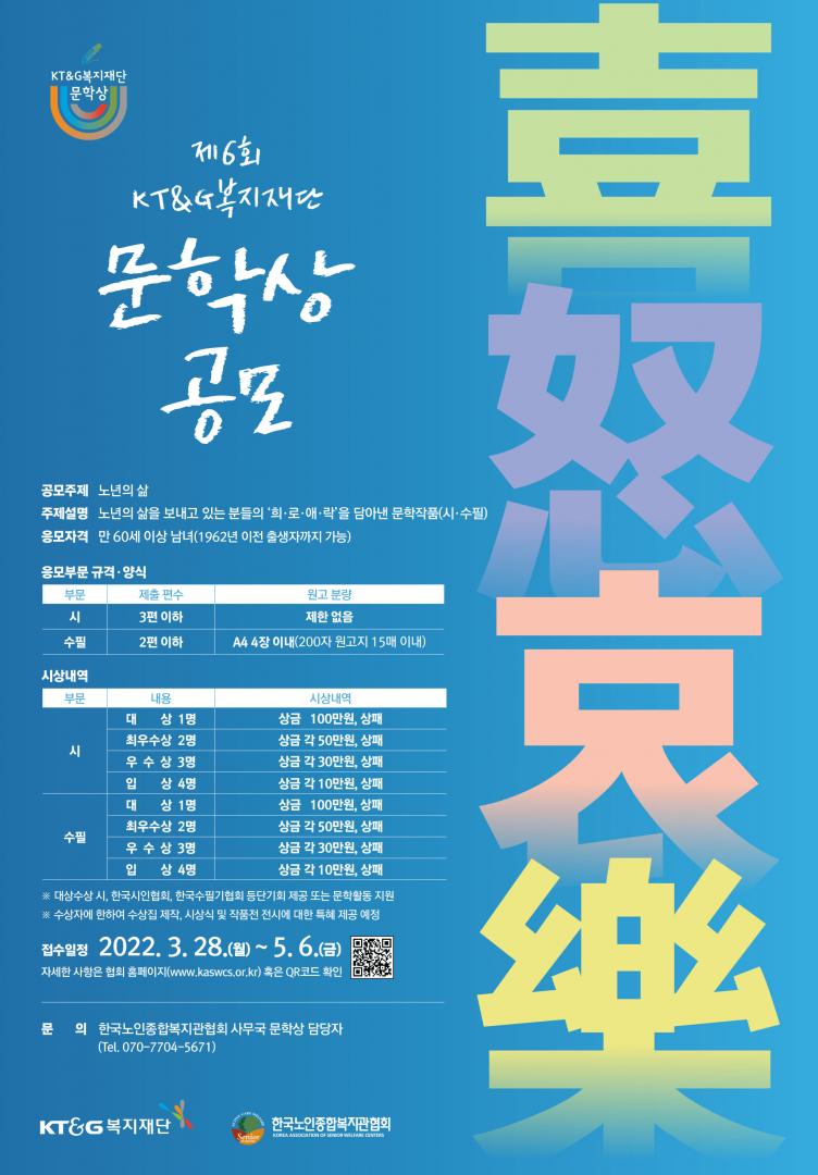 붙임3, 포스터 이미지 파일.jpg