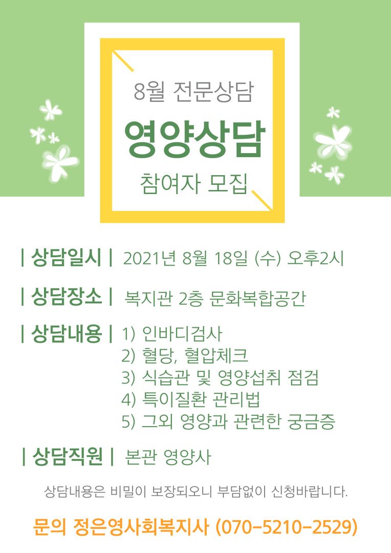 2. 홍보물.jpg