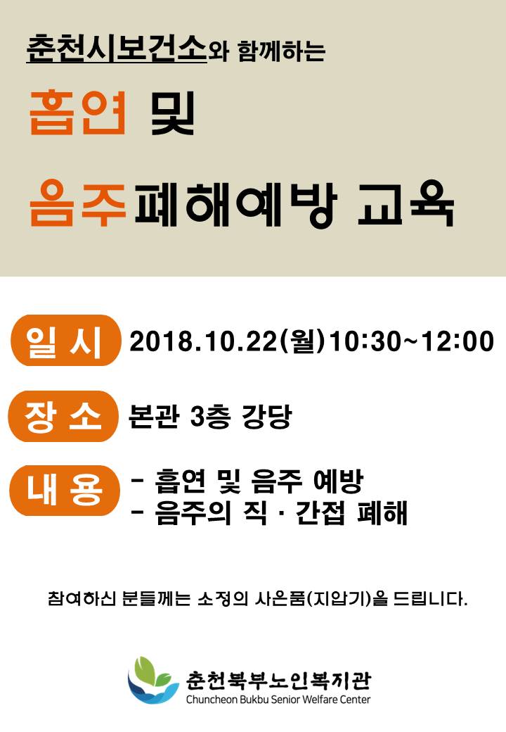 홍보물.jpg