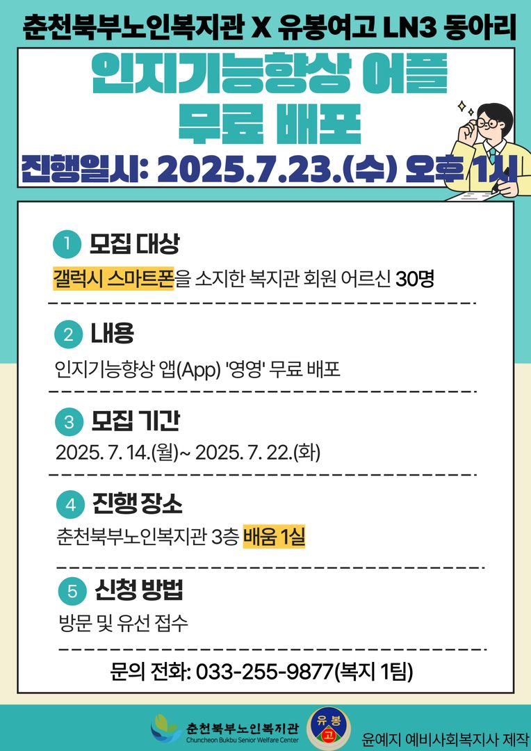 무료배포식 참여자모집.jpg