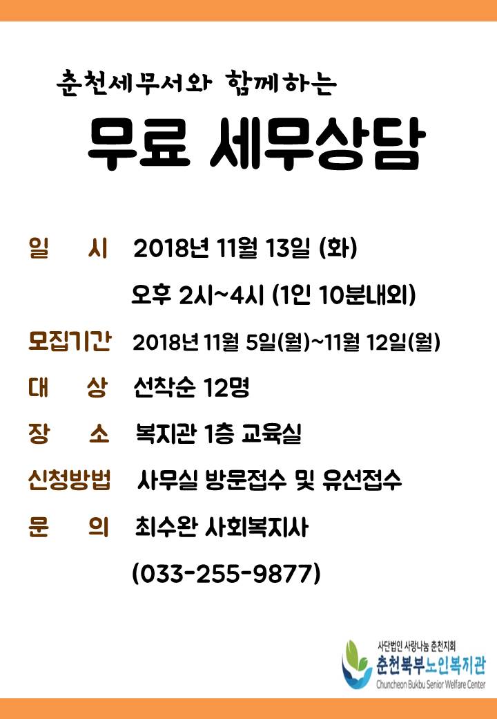 홍보물.jpg
