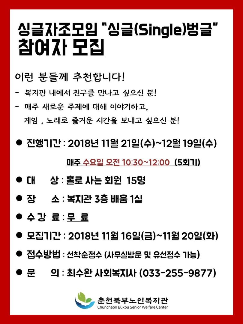 홍보물_1116수정.jpg