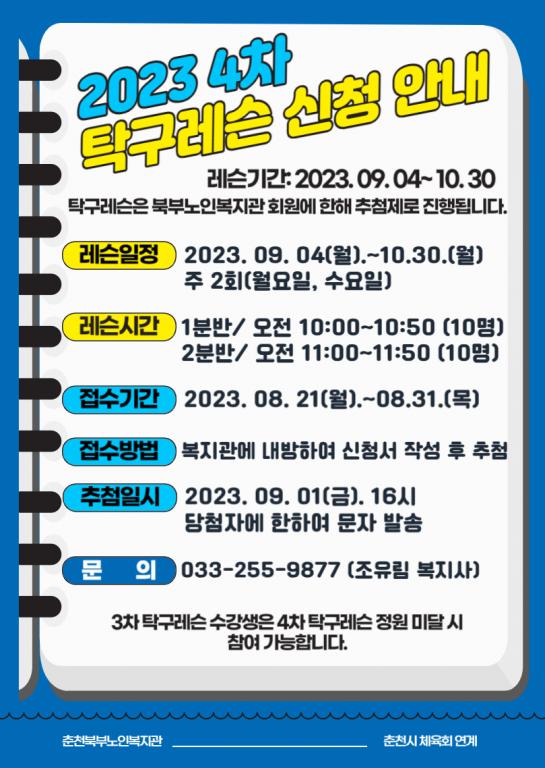 홍보물.png.jpg