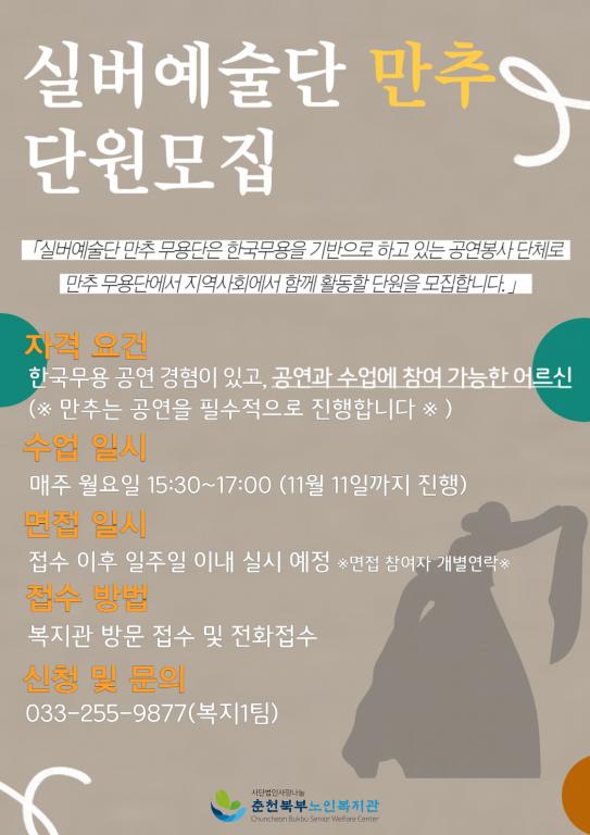 [붙임2] 홍보물.jpg