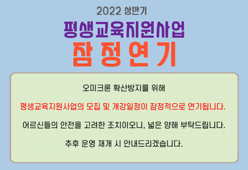 평교연기 홈페이지.jpg