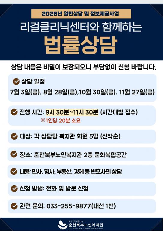 4월-법률-상담_복사본-_2_-001.jpg