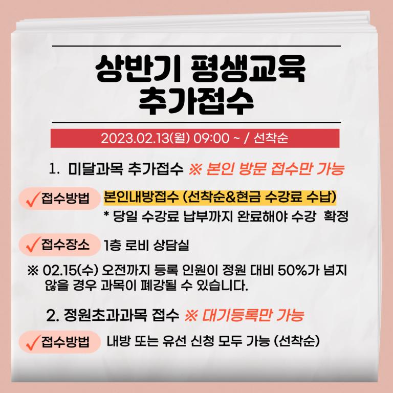 추가접수.png.jpg