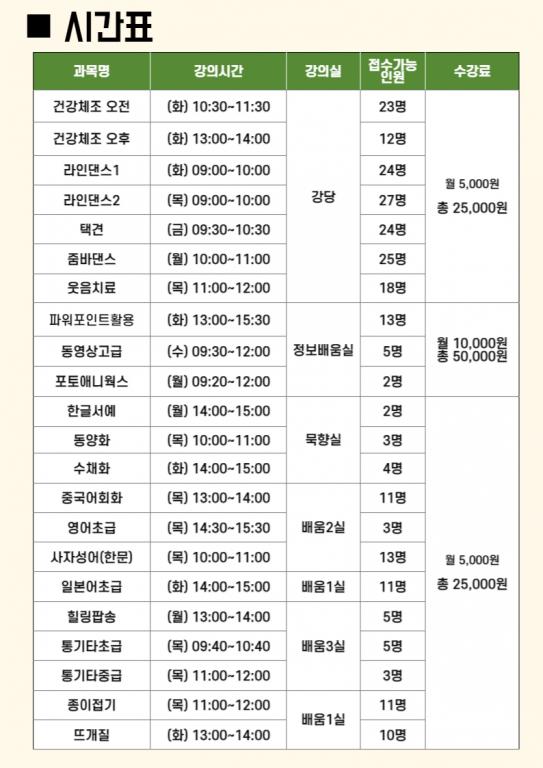 평교 a4 홍보물-004 (2).png.jpg