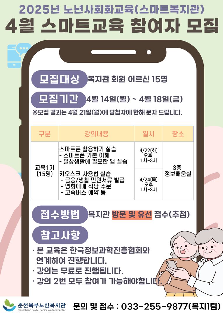 정보진흥협회-001.jpg
