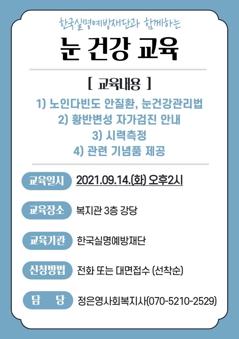 2. 홍보지.jpg
