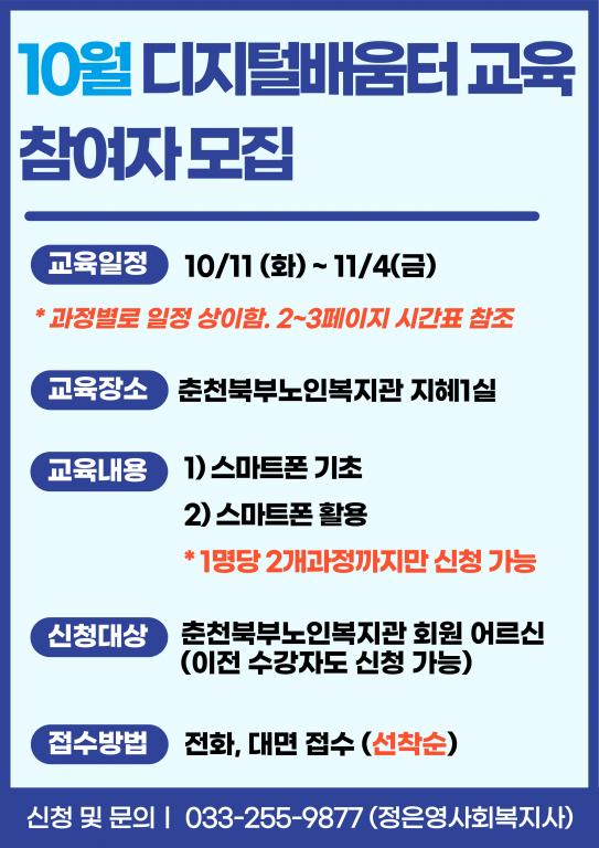 10월-1.jpg