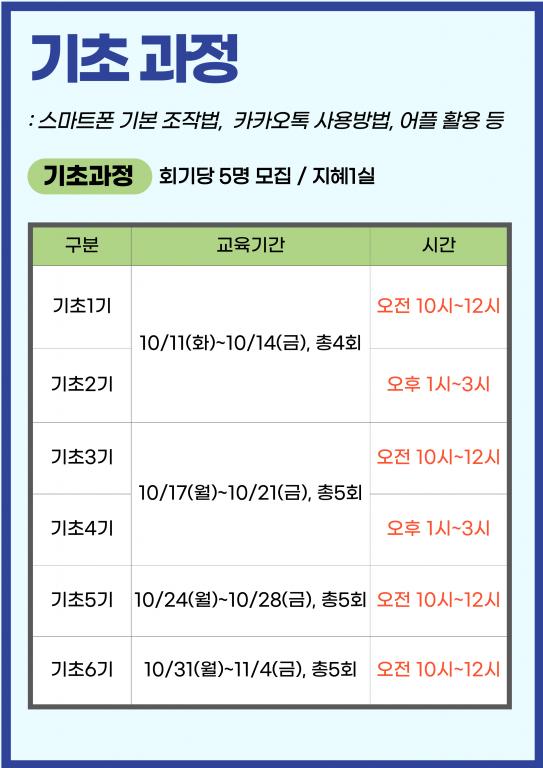 10월-2.jpg