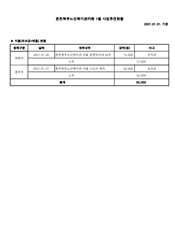 1월_1.png