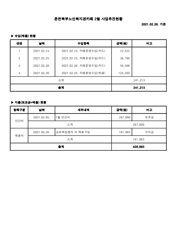 2월_1.png
