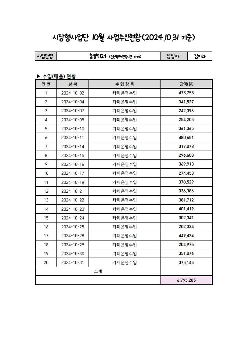 page1_1.jpg
