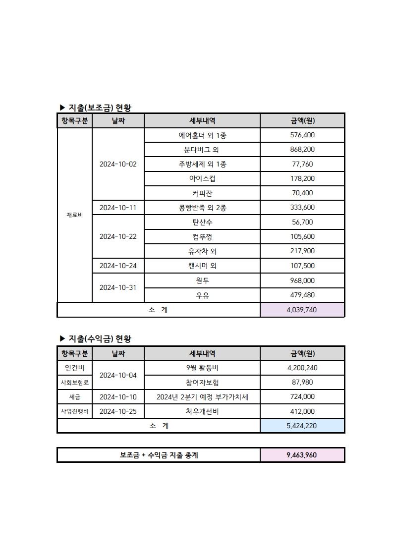 page2_1.jpg