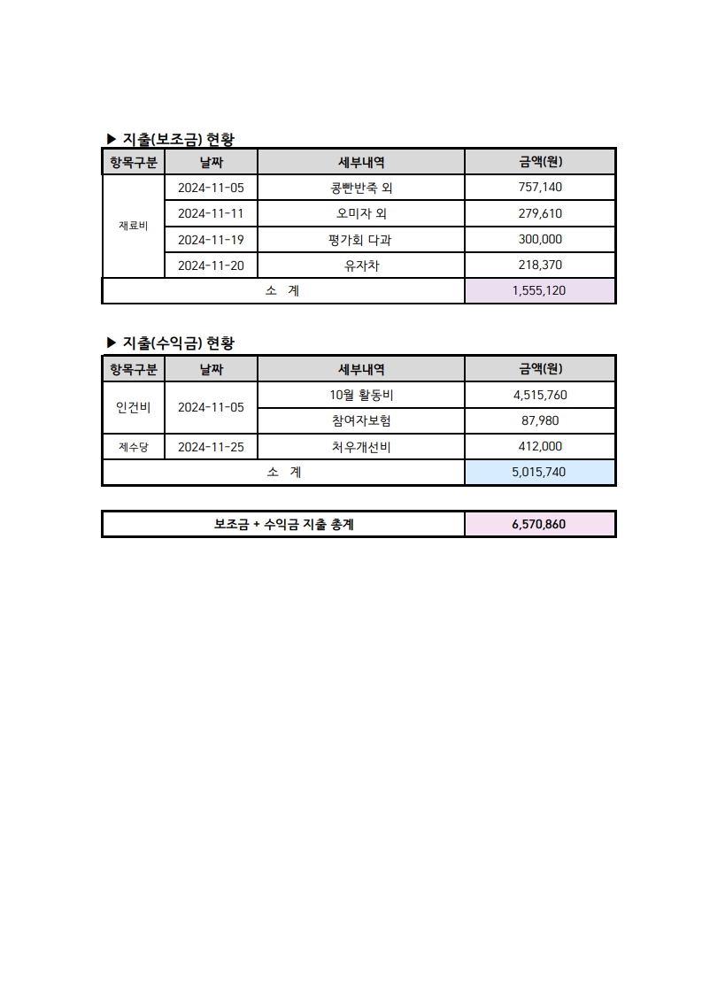 page2_1.jpg