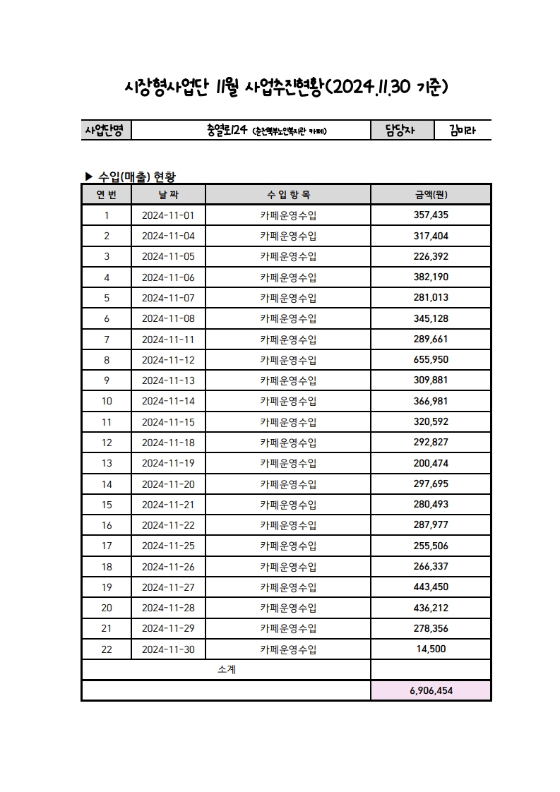 page1_1.jpg