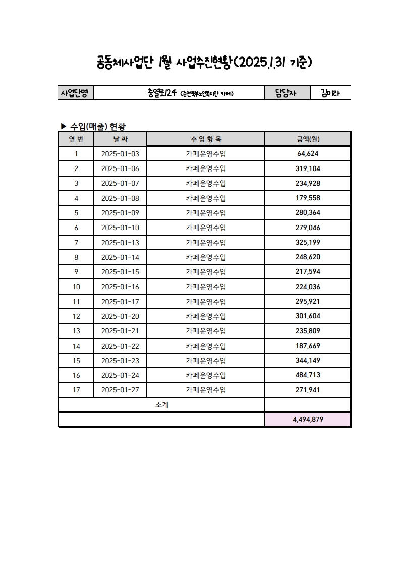 page1_1.jpg