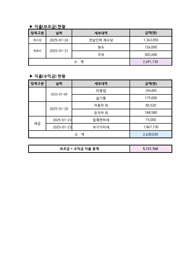 page2_1.jpg