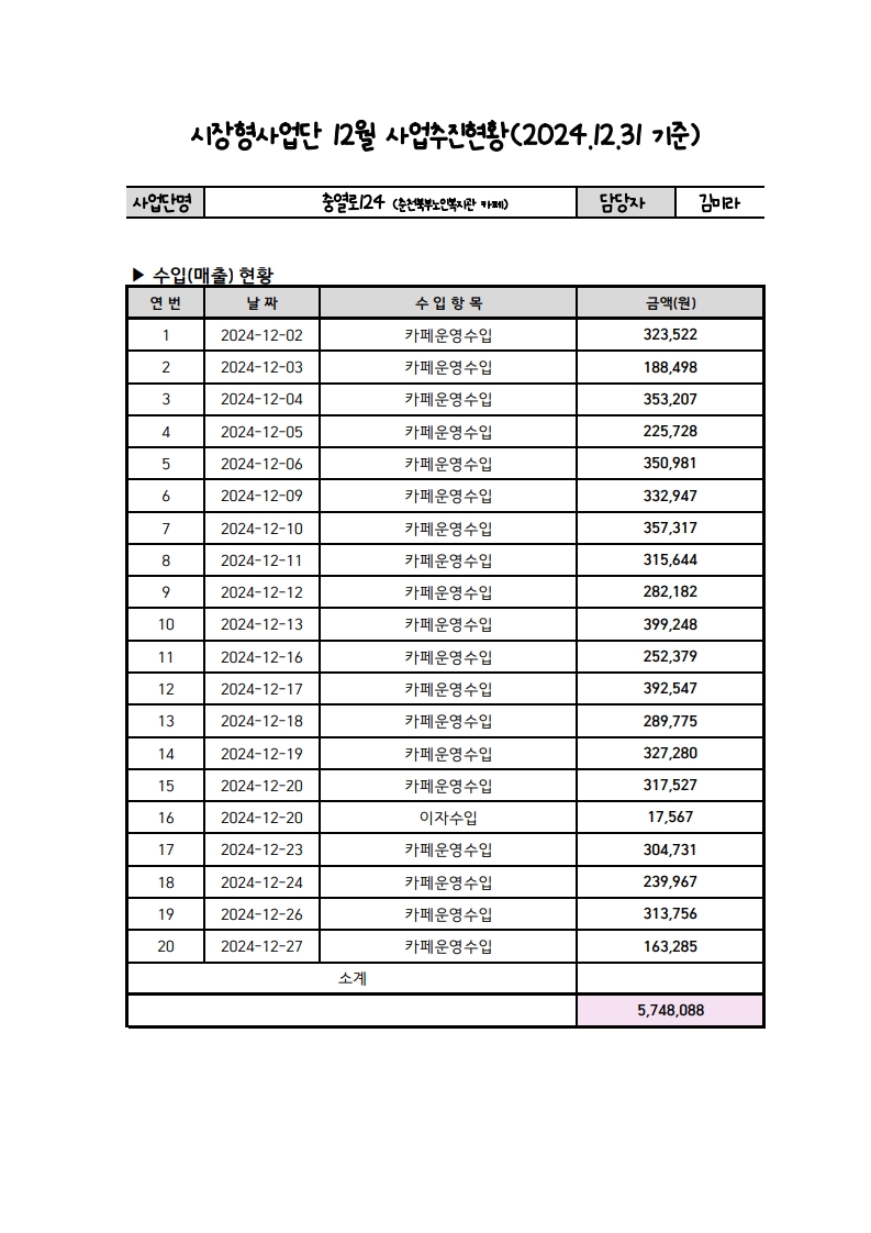 page1_1.jpg