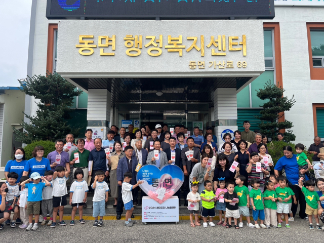 춘천 동면 나눔릴레이 기사(강원일보).jpg