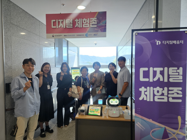 춘천북부노인 복지관 디지털 체험존 운영.jpg