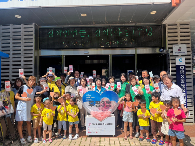 후평3동 세대공감나눔.jpg