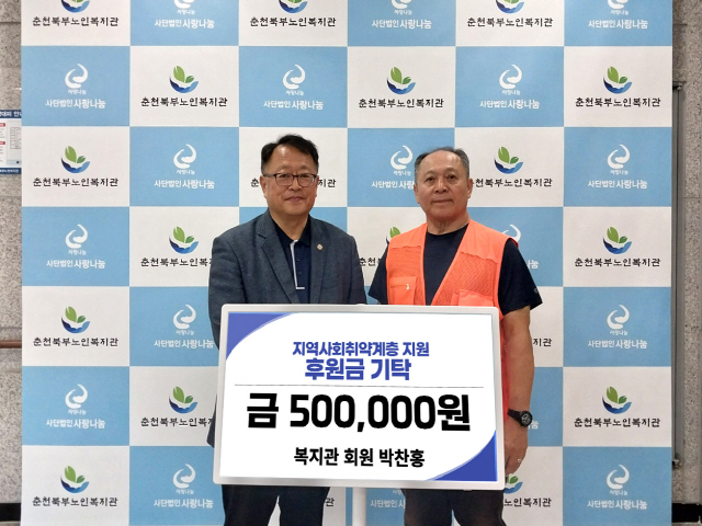 강원도민일보 후원.jpg