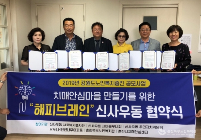 190831_강원도민일보1.jpg