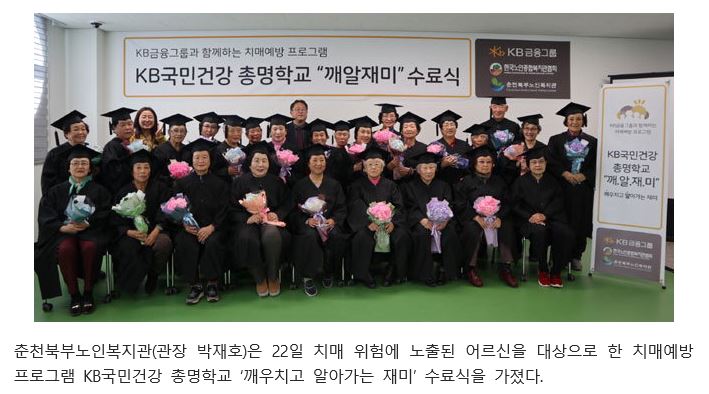20181126_강원도민일보.JPG