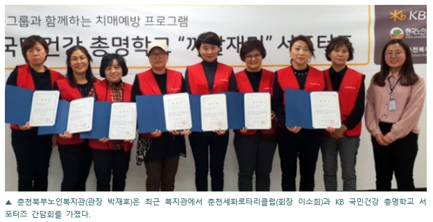 20181128_강원도민일보.jpg