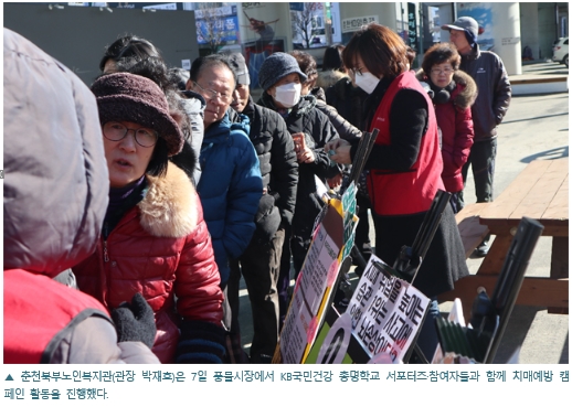 20181210_강원도민일보1.jpg