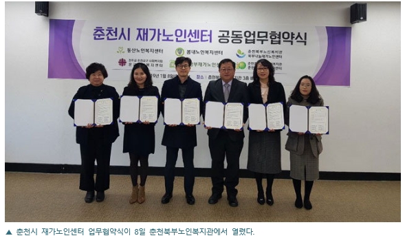 190109_강원도민일보.jpg