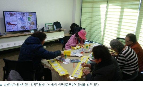 190115_강원도민일보.jpg