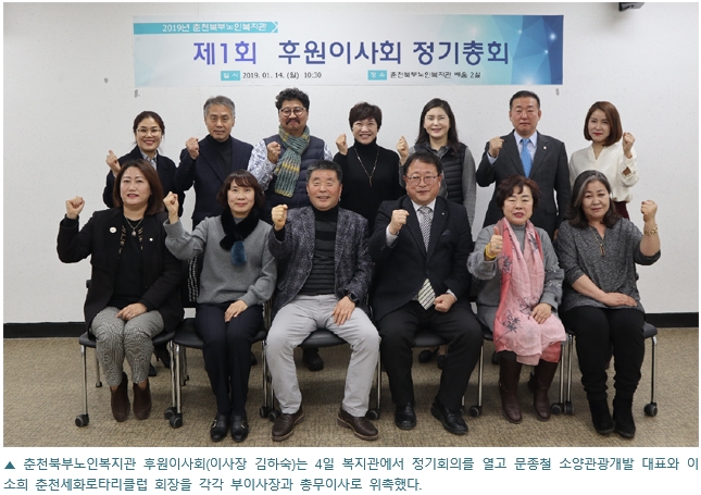 190116_강원도민일보.jpg