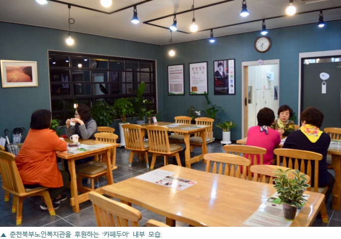 20190410_강원도민일보(카페두아).jpg